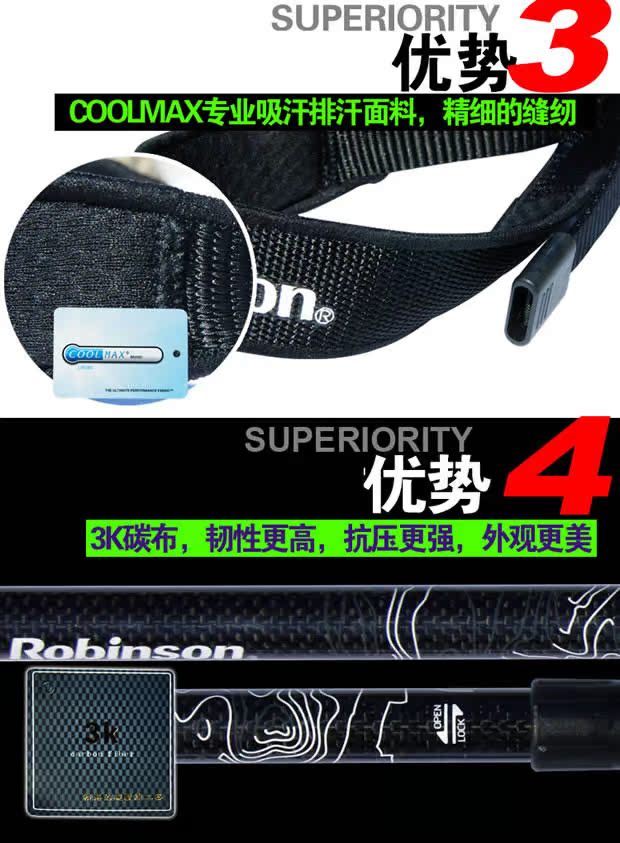Robinson cao cấp trekking cực 3K sợi carbon đeo hạt mây Murangma nhẹ carbon lông lông tay cầm bằng gỗ mềm - Gậy / gậy gậy trượt tuyết