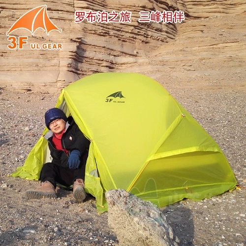 Двухэтажная сверхлегкая дорожная ветрозащитная палатка на четыре сезона подходит для пеших прогулок