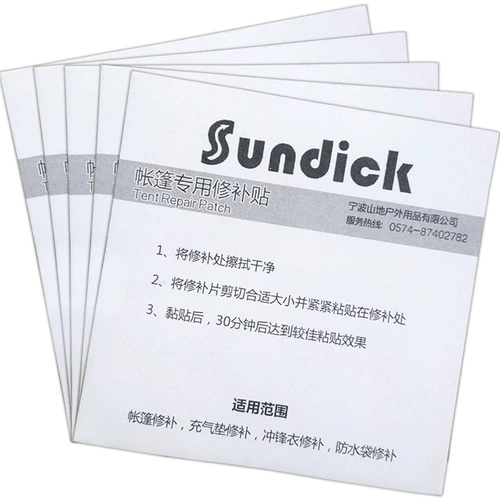 Дорожная большая прозрачная водонепроницаемая куртка, надувная палатка, нейлоновый кушон, 30см