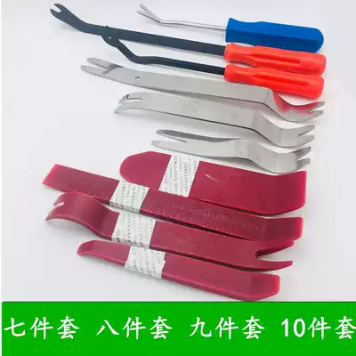 Car audio interior door panel buckle screwdriver tool set pry clip auto repair removal interior panel glue screwdriver