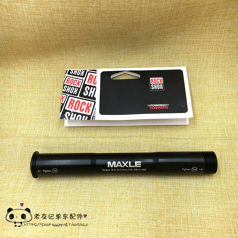 Row stock ROCKSHOX MAXLE 20X110MM BOXXER DH SPEED DROP BARREL SHAFT LEVER FRONT FORK QUICK TEAR