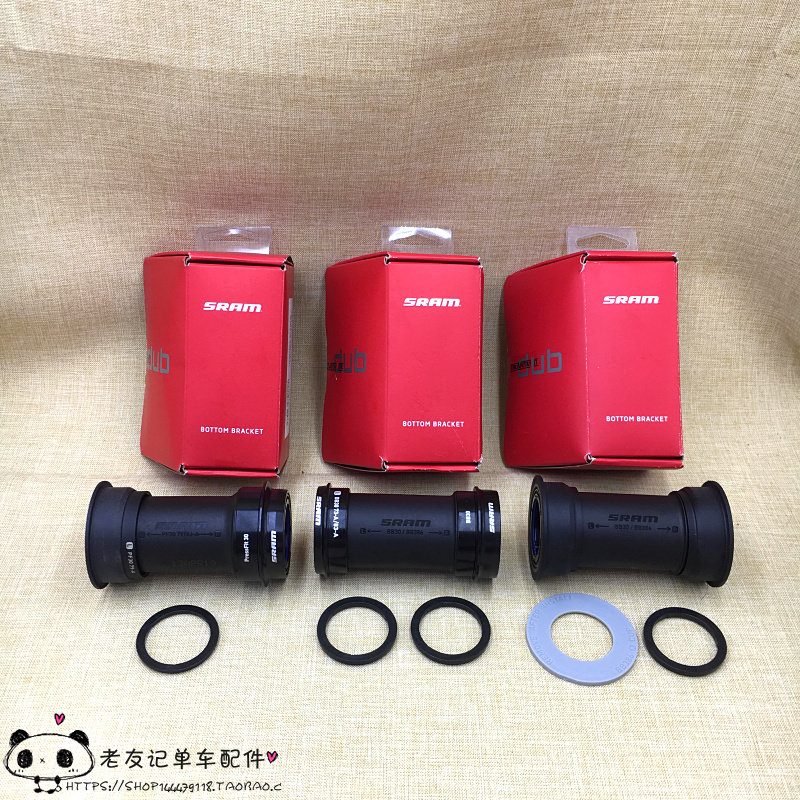 SRAM speed union middle shaft DUB screwed into BSA pressed into PF mountain BB30 road BB386BBRIGHT bb92bsa