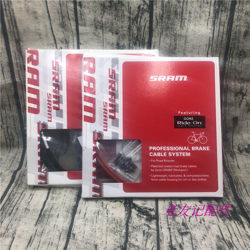 sram speed link boxed bike road car brake wire pipe suit Teflon inner line black wire pipe One car share