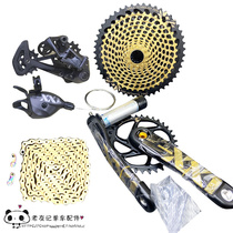 sram speed link xx1 kit dub dental disc carbon fiber eagle12 speed variable-speed kit rear dial flywheel finger dialing