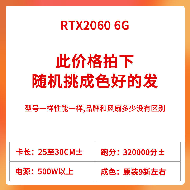 2024显卡避坑指南｜RTX 3060 Ti vs 2070 Super谁才是性价比之王？_游戏百科_淘宝游戏网