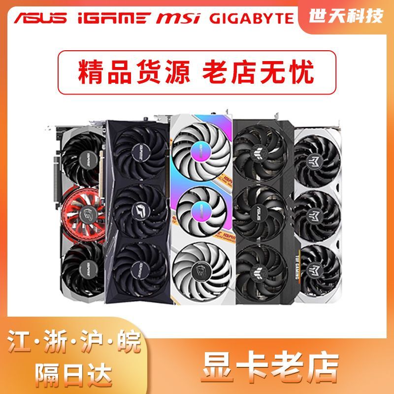 Rtx3060Ti 8g Graphics Card 2070Super Asus 2060Super Gigabyte Galaxy Colorful Gaming Card for Pubg