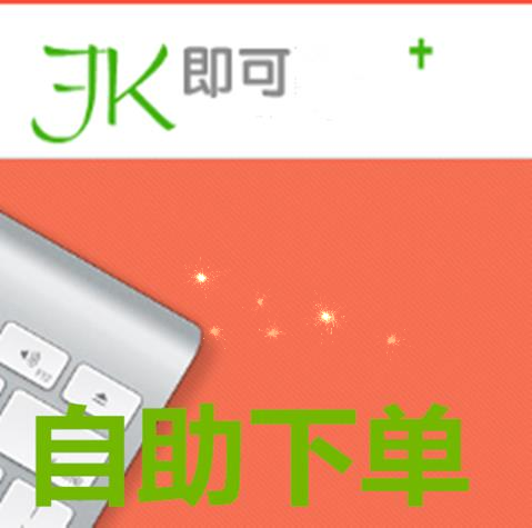 jkpan design member VIP signal amplification conversion can shoot directly to the disk