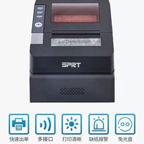 SPRT thermal printer 80mm mesh Port USB port small bill kitchen printer with Cutter printer