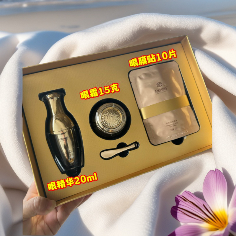 揭秘再生科技：眼部三件套的紧致魔法