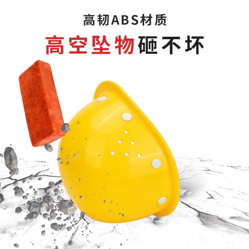 Shade eaves safety hat site abs national standard thickness air supervision construction leader construction work helmet
