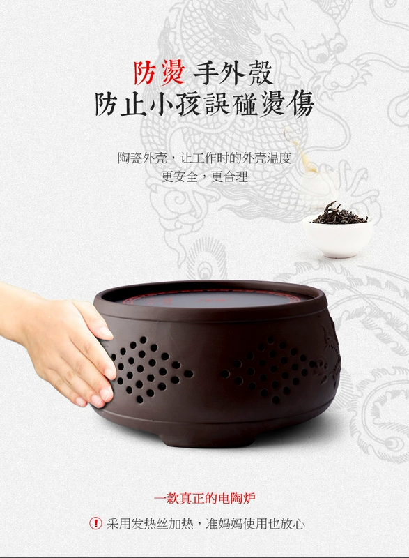 Yougo bếp điện gốm gia dụng nhỏ sắt nhỏ nồi chè bếp trà pha trà đối lưu lò cảm ứng bếp lò bếp từ siemens