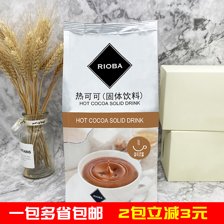 New version of Metro Rui Bar RIOBA hot cocoa hot chocolate solid drink 1kg Hot Chocolate