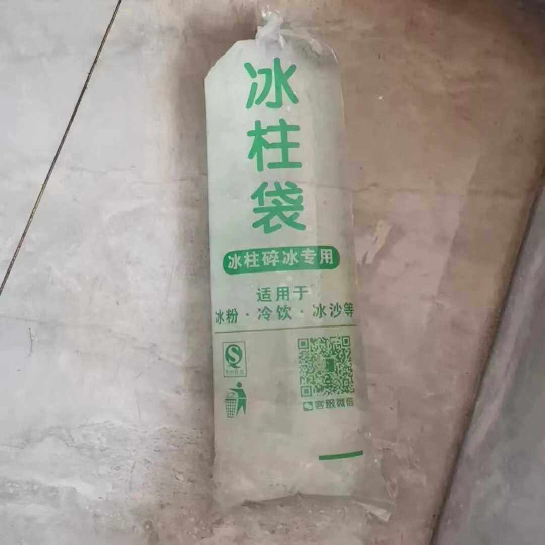 製氷袋、使い捨てかき氷、製氷機、スラッシュアイス袋、業務用および露店販売用の製氷柱袋を作るための製氷柱型。