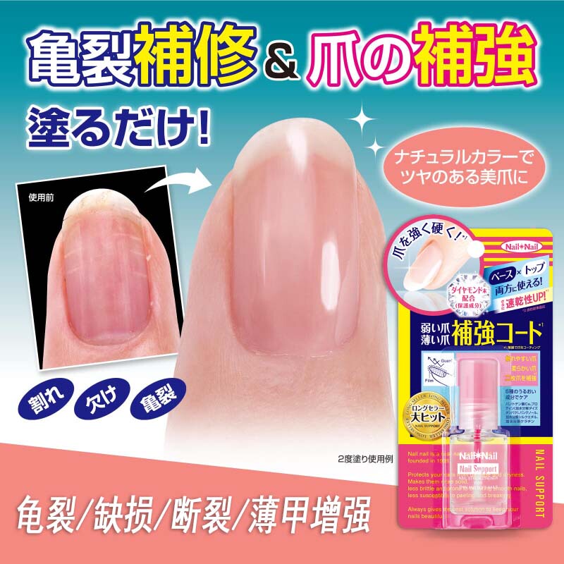 Japanese Bcl Strong Nail Care Oil Nutrient Solution Transparent Nail Base Oil Nourishing Layered Nail Repair Vertical Line Care Japanese Bcl Strong Nail Care Oil Nutrient Solution Transparent Nail Base Oil Nourishing Layered Nail Repair Vertical Line Care