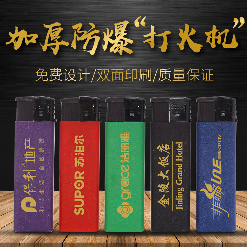 Quảng cáo tùy chỉnh một lần in nhẹ hơn - Bật lửa mua bật lửa cối tàu