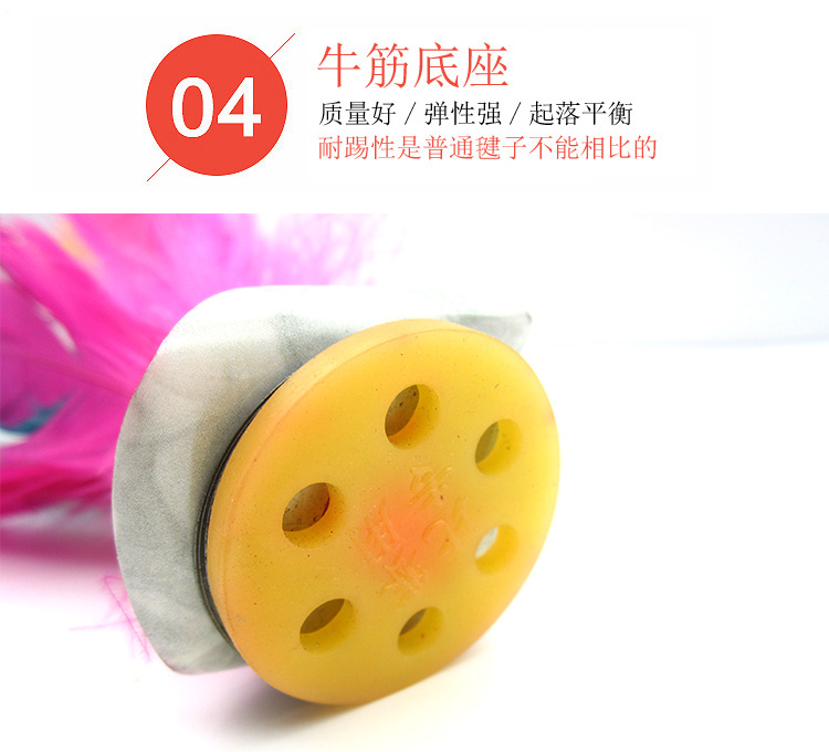 Mỗi ngày, Bọ Cạp thi đấu đặc biệt gân bò dưới đáy đàn hồi cao lông gà ngỗng lông vũ Bọ cạp kháng đá - Các môn thể thao cầu lông / Diabolo / dân gian đá cầu lông