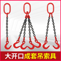 Large opening chain hanger Sochi with combined hook lifting hanger rings iron chain crane hanger chain wagon wide mouth hook