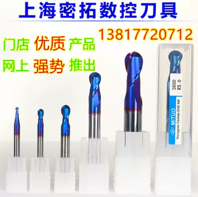65 degree tungsten steel ball head milling cutter Super hard alloy milling cutter R0 5-1-R2-R3-R4-R5-R6-R8-R10