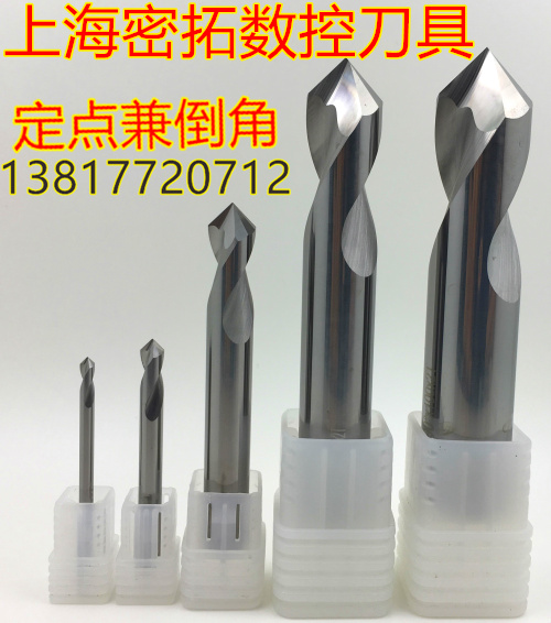 Tungsten Steel Fixed Point Drill CNC 90 Degrees Aluminum Special Chamfered Knife 2 3 4 5 6 8 10 12 12 16 16 20