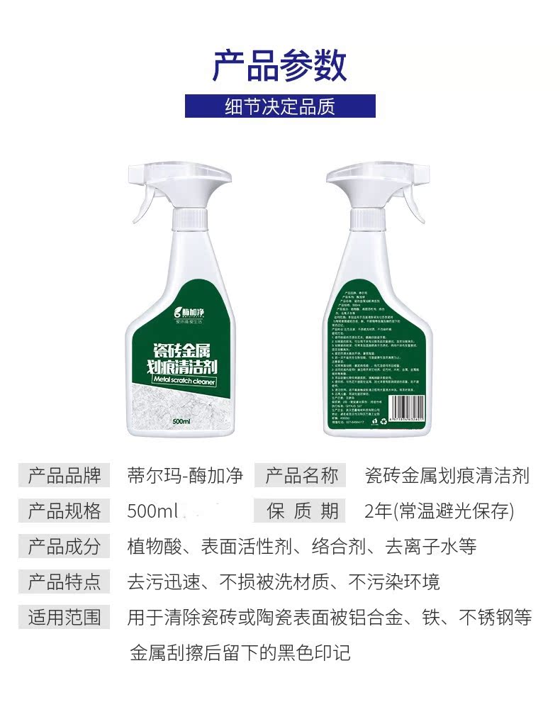 tay bon cau Enzyme cộng với lưới kim loại cào lau sàn gạch đánh bóng sáp để cào để cào nhà sửa chữa đại lý - Trang chủ nước tẩy kính nhà tắm