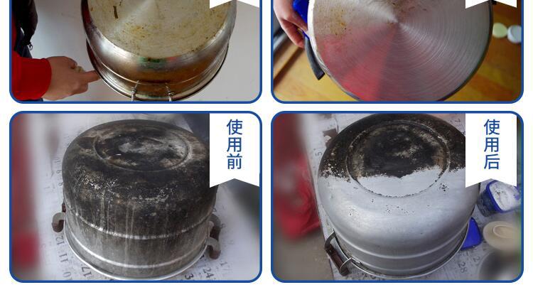 Rửa sạch dưới cùng của vảy dầu tẩy đen quy mô tẩy rửa nhà bếp bằng thép không gỉ Deo cũ khử nhiễm năm bột sạch hộ gia đình - Trang chủ thuốc tẩy bồn cầu