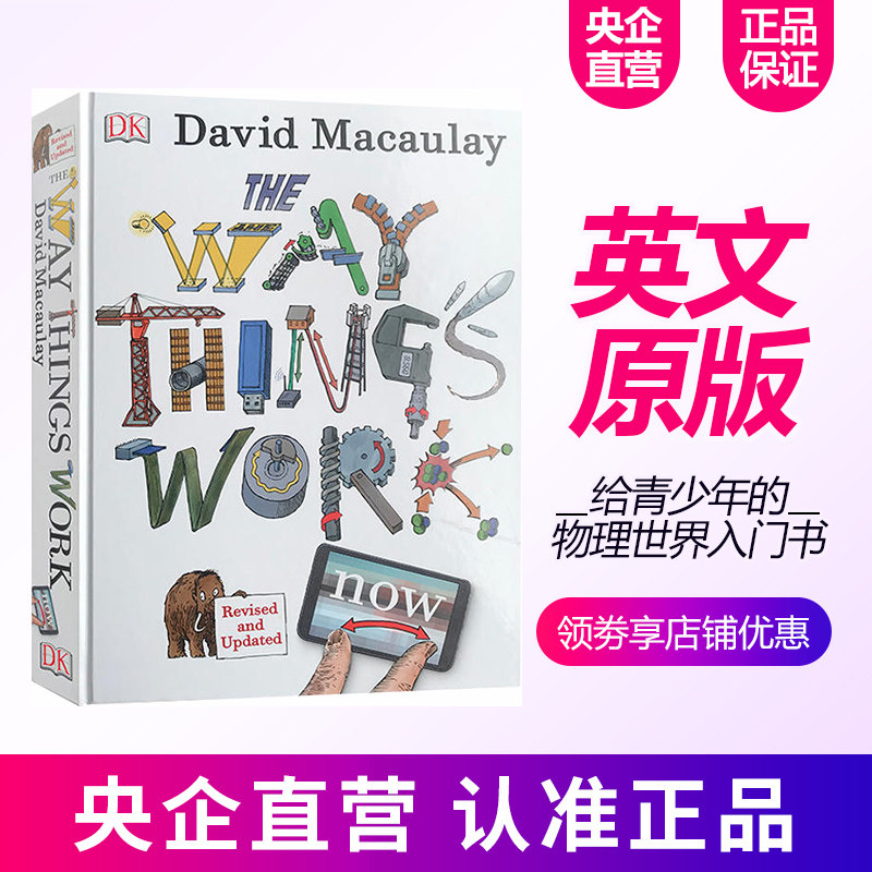 The Secret of Everything Works for Teenagers in The Way Things Work Now Hardware DK