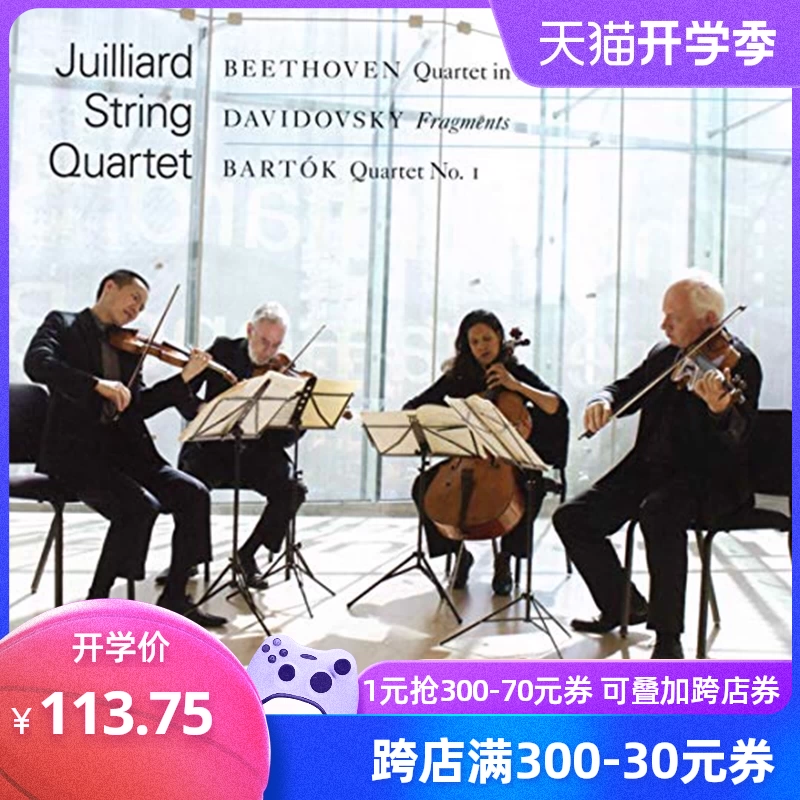 [Midtix audiovisual] Beethoven Davidovsky Baltok quadruple work-Julia String