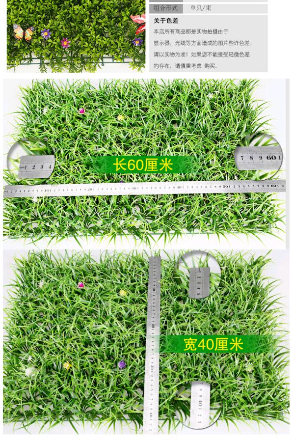 Cây xanh tường mô phỏng cây cỏ trang trí tường trong nhà nền hoa tường màu xanh lá cây treo tường nhựa giả cửa - Hoa nhân tạo / Cây / Trái cây lan giả hạc