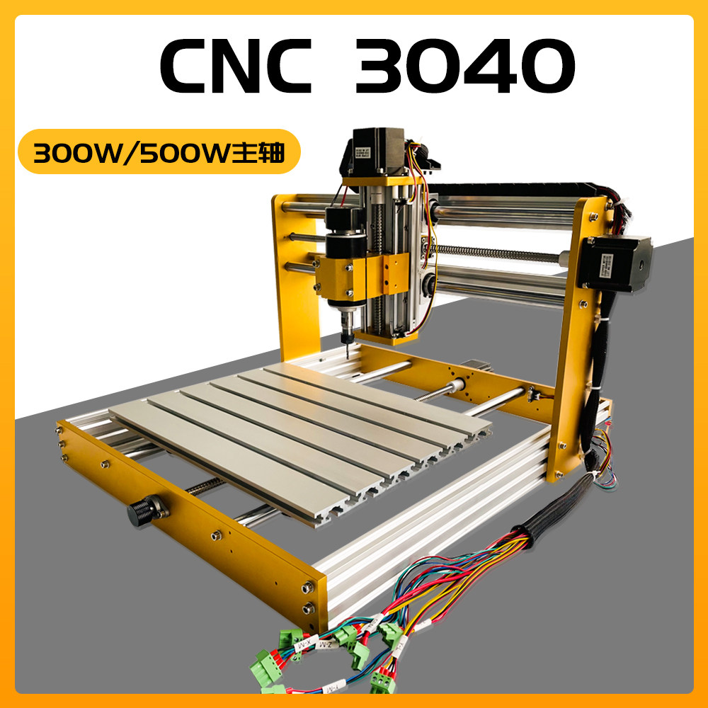 CNC3040 desktop engraving machine laser engraving machine small three-axis engraving machine laser spindle two machines