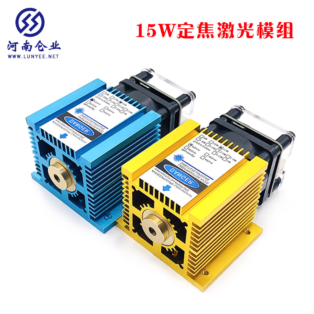 15000mw 15W Blu-ray module high-power laser engraving and cutting with 450nmDIY engraving machine