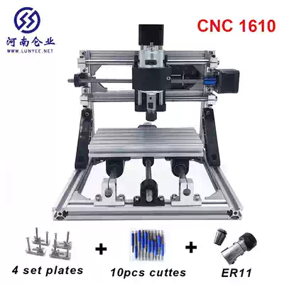 CNC1610 mini small 3 axis engraving machine laser CNC engraving machine three axis engraving machine parts