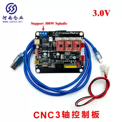 CNC cnc laser engraving control board small diy engraving CNC grbl drive control board can be offline