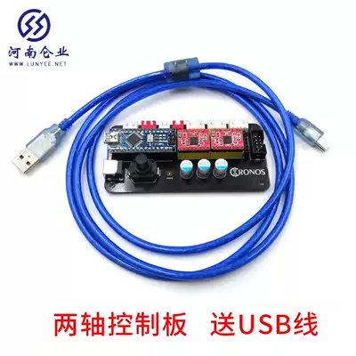 GRBL writing machine servo laser engraving machine USB 2-axis control board GRBL control board can be offline