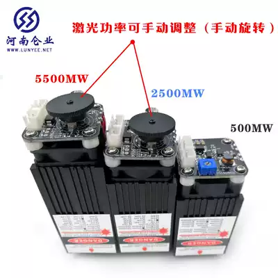 Adjustable focus laser cutting module for 500mw2500mw5 5W high power laser engraving machine