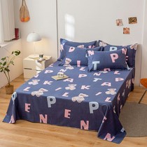 Student Dormitory College Student Home Universal Pure Cotton Linen fully covered with large bed linen