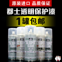 Gunshi B513 B514 B516 B523 B530 bright matte Gundam military model transparent protective paint