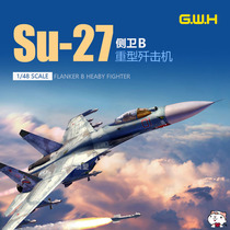 Chido model Great Wall assembled aircraft L4824 Soviet Su-27 single-seat fighter 1 48