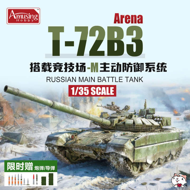 Chido Model Ah Assembled Tank 35A075 1/35 T-72B3 Equipped with Arena-M Active Defense System Chido Model Ah Assembled Tank 35A075 1/35 T-72B3 Equipped with Arena-M Active Defense System