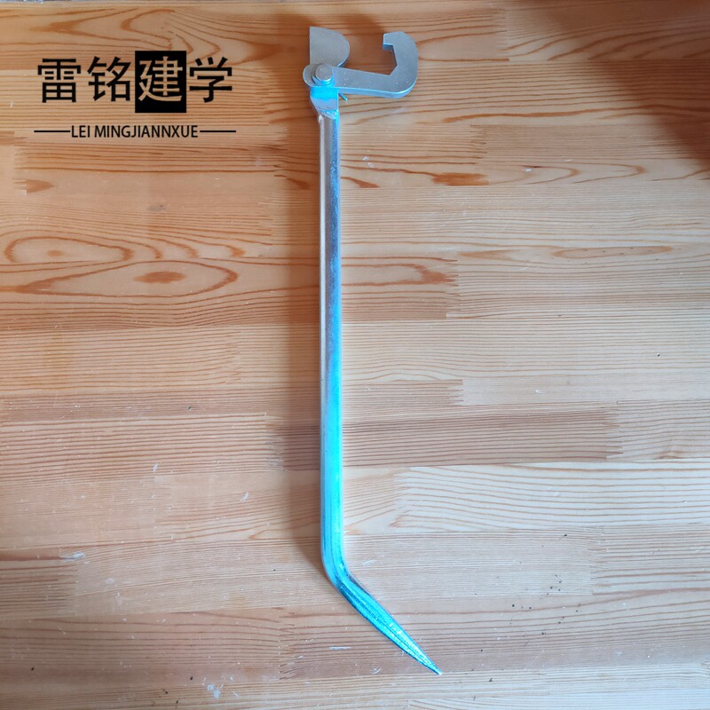 Lei Ming Jianxue factory direct sales Korean aluminum formwork clamping tool crowbar construction site