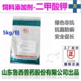 Shandong Luxi Veteria Veteria Palium Potase Potate свиная свиная свиная пигги нет края повышение элегиид E. coli Anti -Diamond