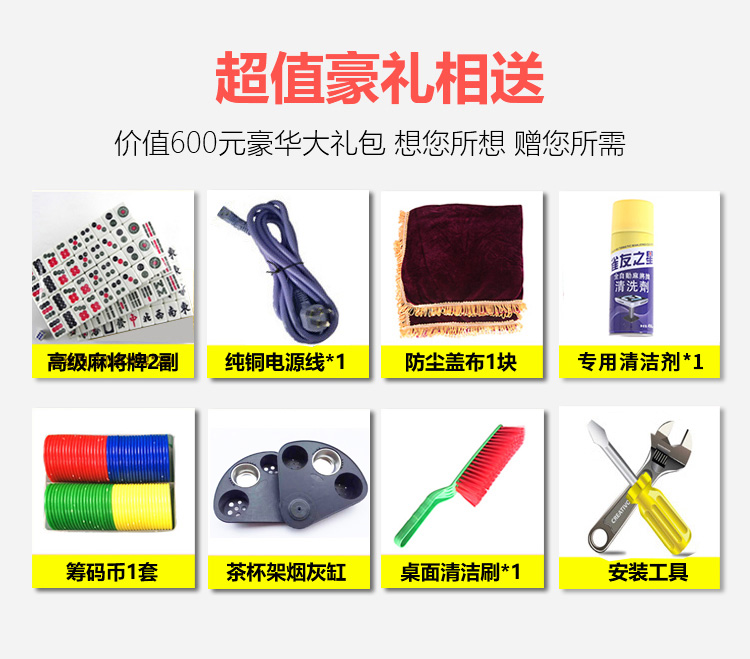 Máy Mahjong tự động gấp câm bốn bàn ăn usb sạc tàu lượn siêu tốc động cơ Mahjong bàn - Các lớp học Mạt chược / Cờ vua / giáo dục bộ cờ vua thi đấu