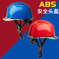 ABS helmet thickened construction site yellow construction man Electric Engineering white supervision leader breathable helmet