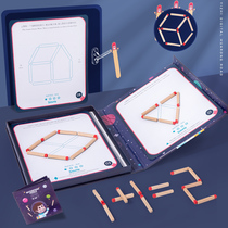 Occidental mathematical logic thinking training magnetic match rod table tour intelligence teaching childrens puzzle toy