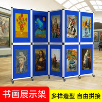 Book Painting Exhibition Shelf Movable Folding School Childrens Calligraphy Exhibition Exhibition Board Suede Office Partition Screen Customisation