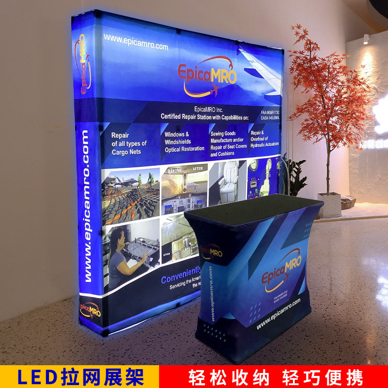 上海LED快幕秀展览展位广告：海外展会背景墙拉网展架定制，点亮你的创意空间！-X展架-淘宝百科网