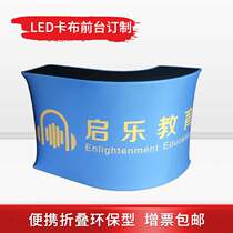 Front desk reception desk Training institution Folding portable curved welcome desk LED luminous reception desk anchor desk customization