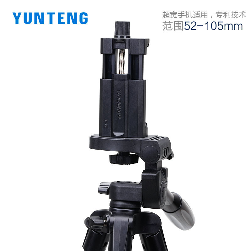 Support téléphone portable - Ref 1360719 Image 9