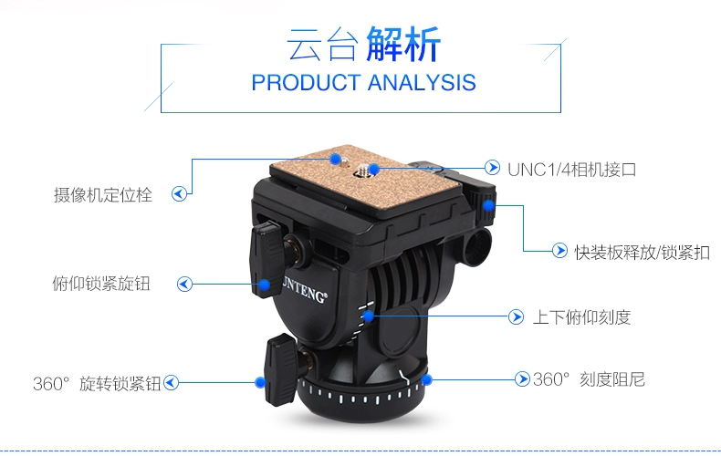 Yunteng 930 thủy lực đầu chụp ảnh camera DV chuyên nghiệp để tinh chỉnh giảm xóc đầu SLR phân phối hai tấm phát hành nhanh chóng - Phụ kiện máy ảnh DSLR / đơn