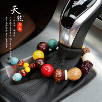 Bodhi sub-gear gear Buddha beads Car pendant Car car interior jewelry Peace charm Car decoration Buddha beads gear beads