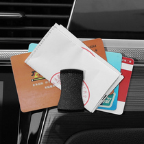 Car visor card clip Car business card clip Car parking truck card slot High-speed card storage